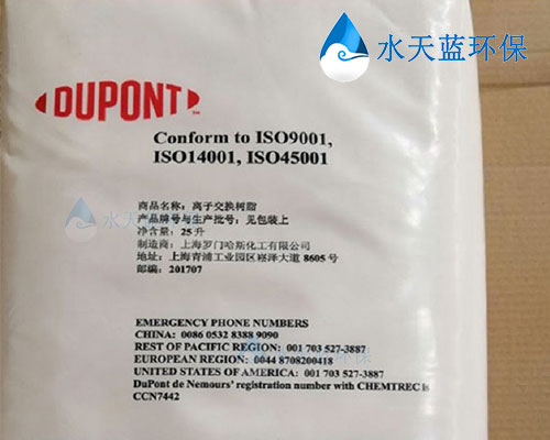 杜邦離子交換樹脂如何高效凈化工業(yè)廢水？