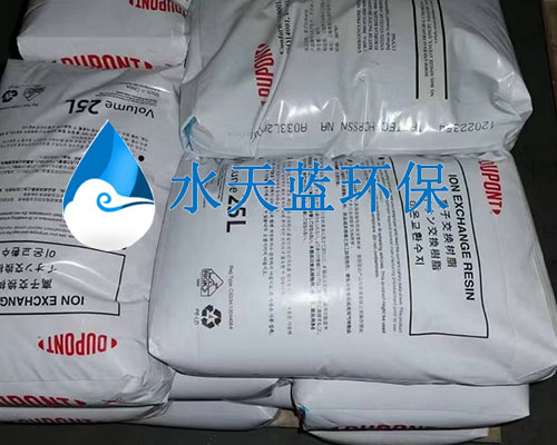 強(qiáng)酸性陽(yáng)離子交換樹脂在純水制備中的應(yīng)用與優(yōu)勢(shì)解析