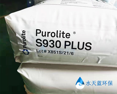 漂萊特S930PLUS螯合樹脂在制藥行業(yè)中的應(yīng)用