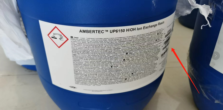 杜邦UP6150拋光樹脂的標準壽命