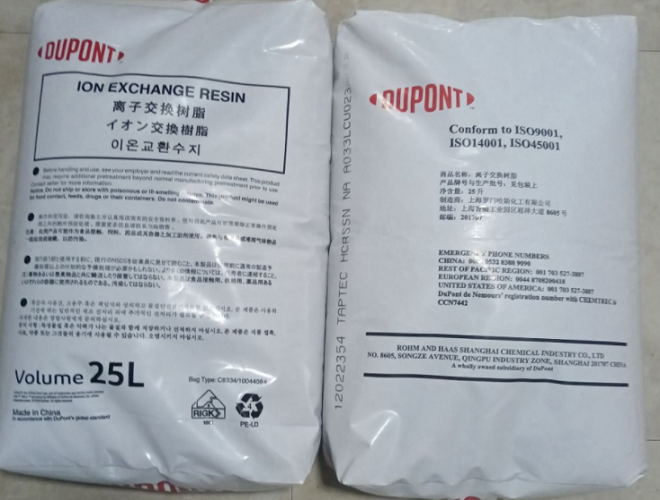 杜邦UP7530除硼拋光樹脂的使用注意事項