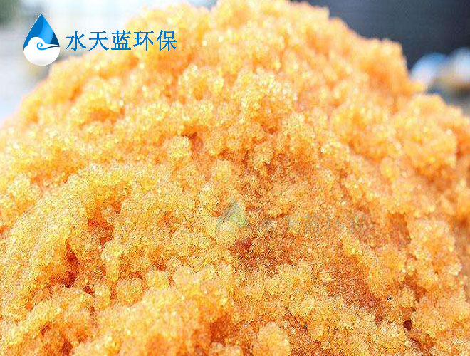 杜邦交換樹(shù)脂內(nèi)部-(10).jpg