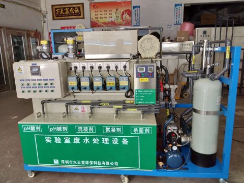 實驗室廢水處理方法有哪些？