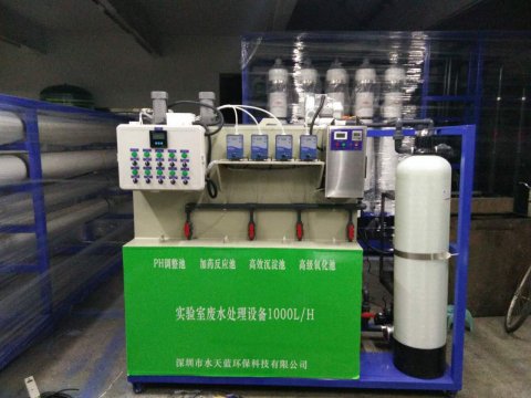 小型實(shí)驗(yàn)室污水處理設(shè)備出故障怎么辦？如何預(yù)防？