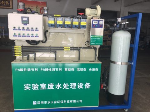 醫(yī)療廢水處理設備怎么選購？采購時需要考慮哪些因素？