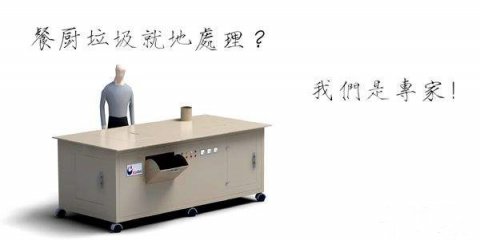 餐廚廢水處理設(shè)備哪家好？